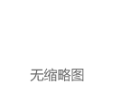 最近报价！秀英保利中央海岸103~1730.56㎡房源约9000